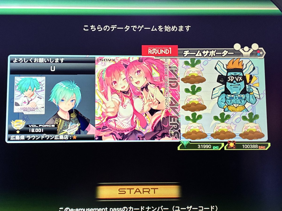 裕太 tweet media