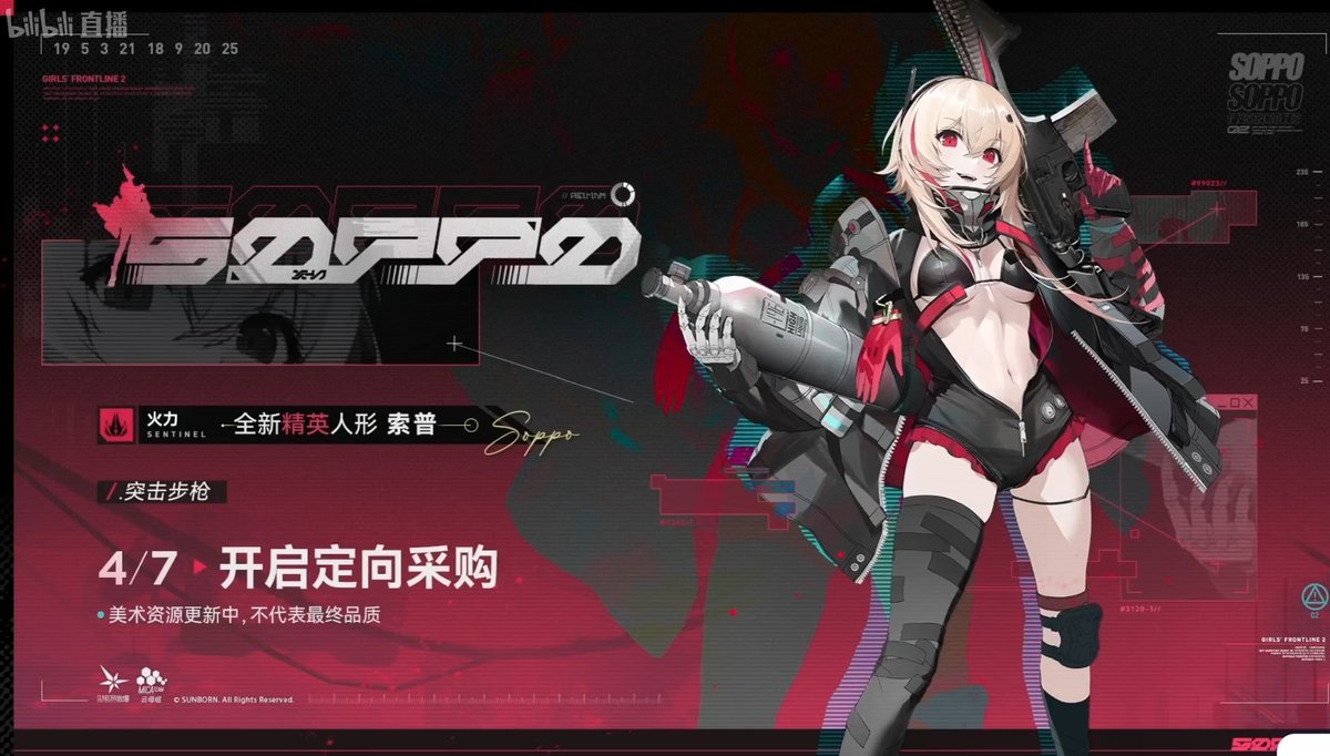 Address Resolution Protocol tweet media