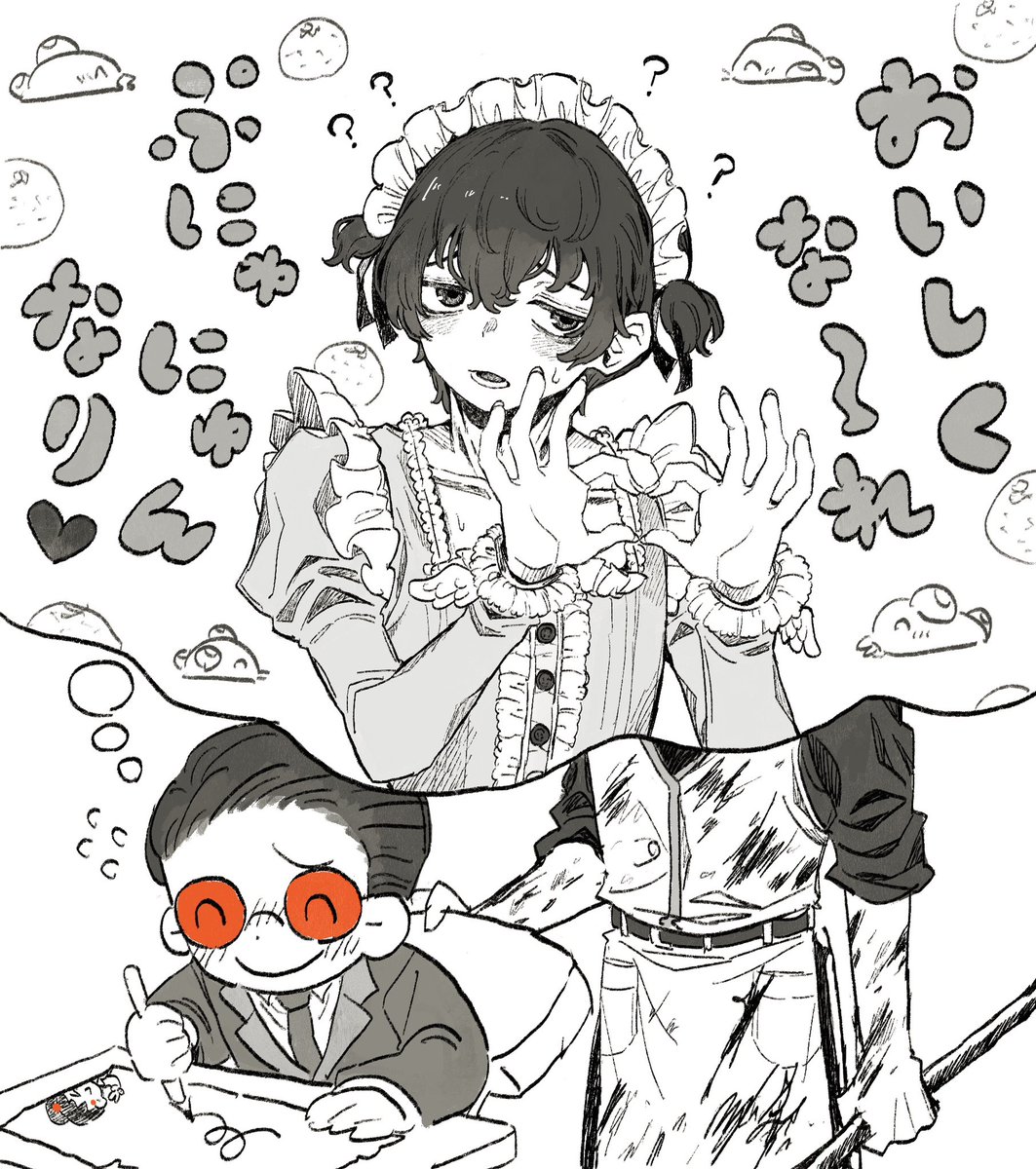 オ・敵 tweet media