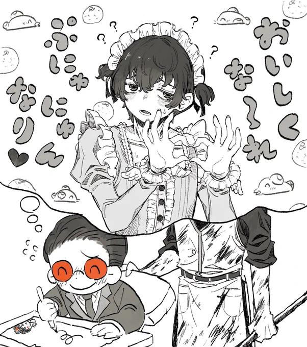 ぷにゅにゅん 
