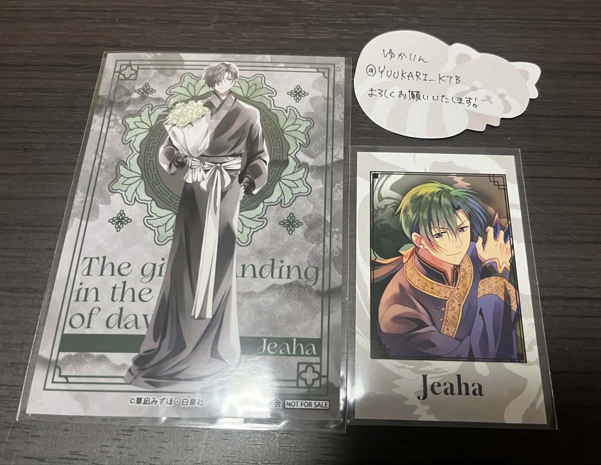 ゆかりん♡取引垢 tweet media