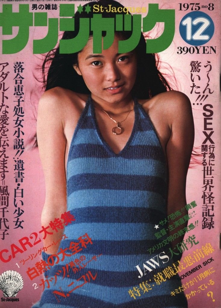 mickhakase's tweet photo. リアルタイムでは知らんけど、10代前半の手塚理美は鬼のようにかわいいな！(;'∀') https://t.co/341vAAC6Km