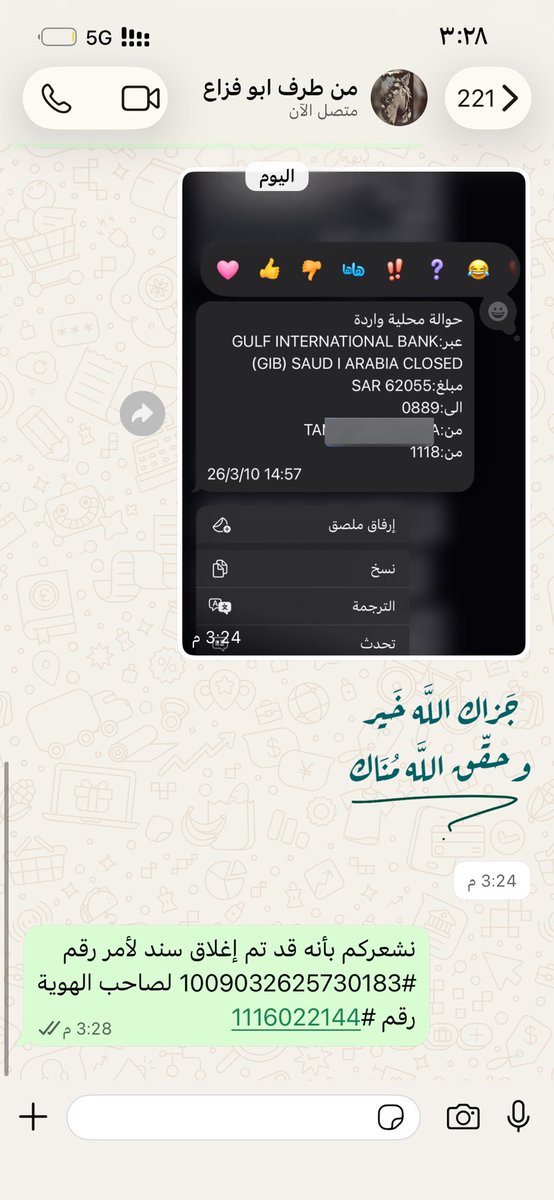 08fll1122's tweet photo. تم ايداع التمويل خلال 24 ساعه  الله يبارك لها ✅ https://t.co/Ht4a48tpBl