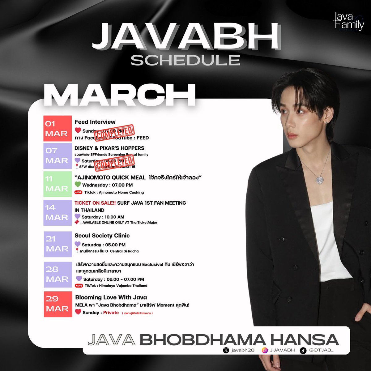 JAVAFAMILY_OFFICIAL tweet media