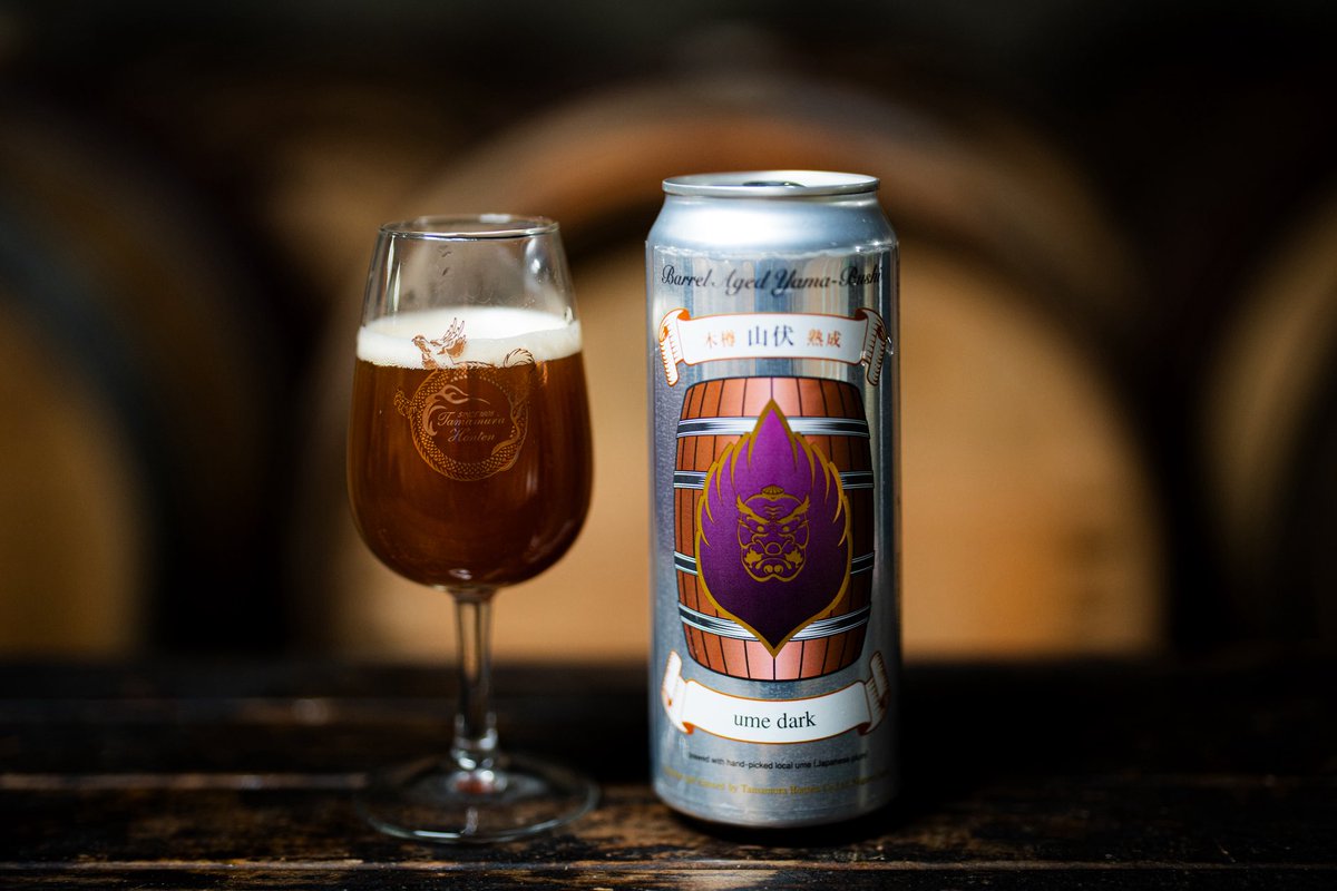 SHIGA KOGEN BEER, Yama-Bushi, ENGI tweet media