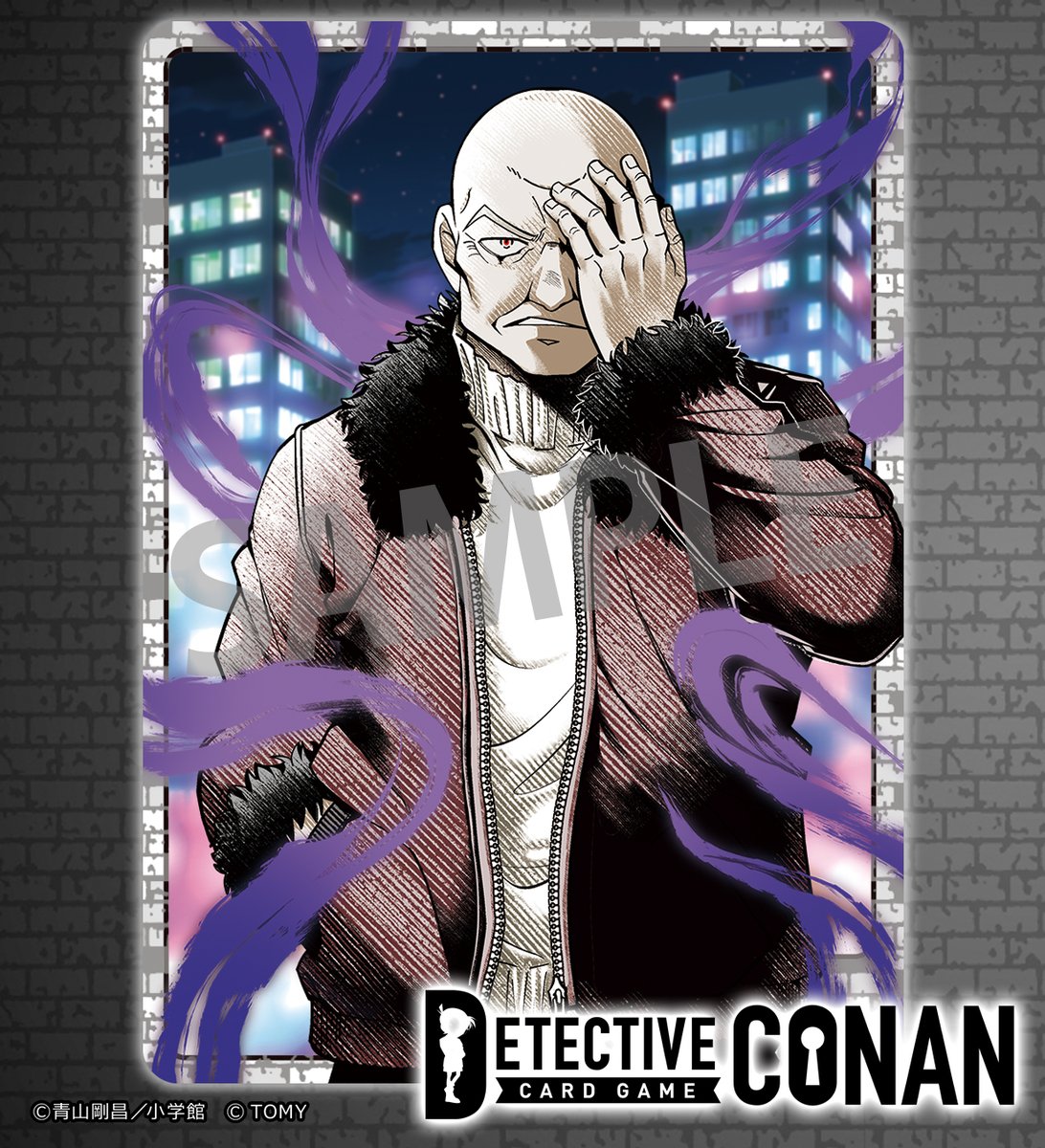 ToniSatsuki's tweet photo. 2025年　名探偵コナンTCG （株式会社タカラトミー）https://t.co/OSNRjbYNy8

CT-P07 Case-Booster 07 魅惑のマジック　収録
「SR　ラム」「SRP　ラム」
イラストを担当させていただきました！
よろしくおねがいします。
#コナンカード https://t.co/HWsWaE9xbu