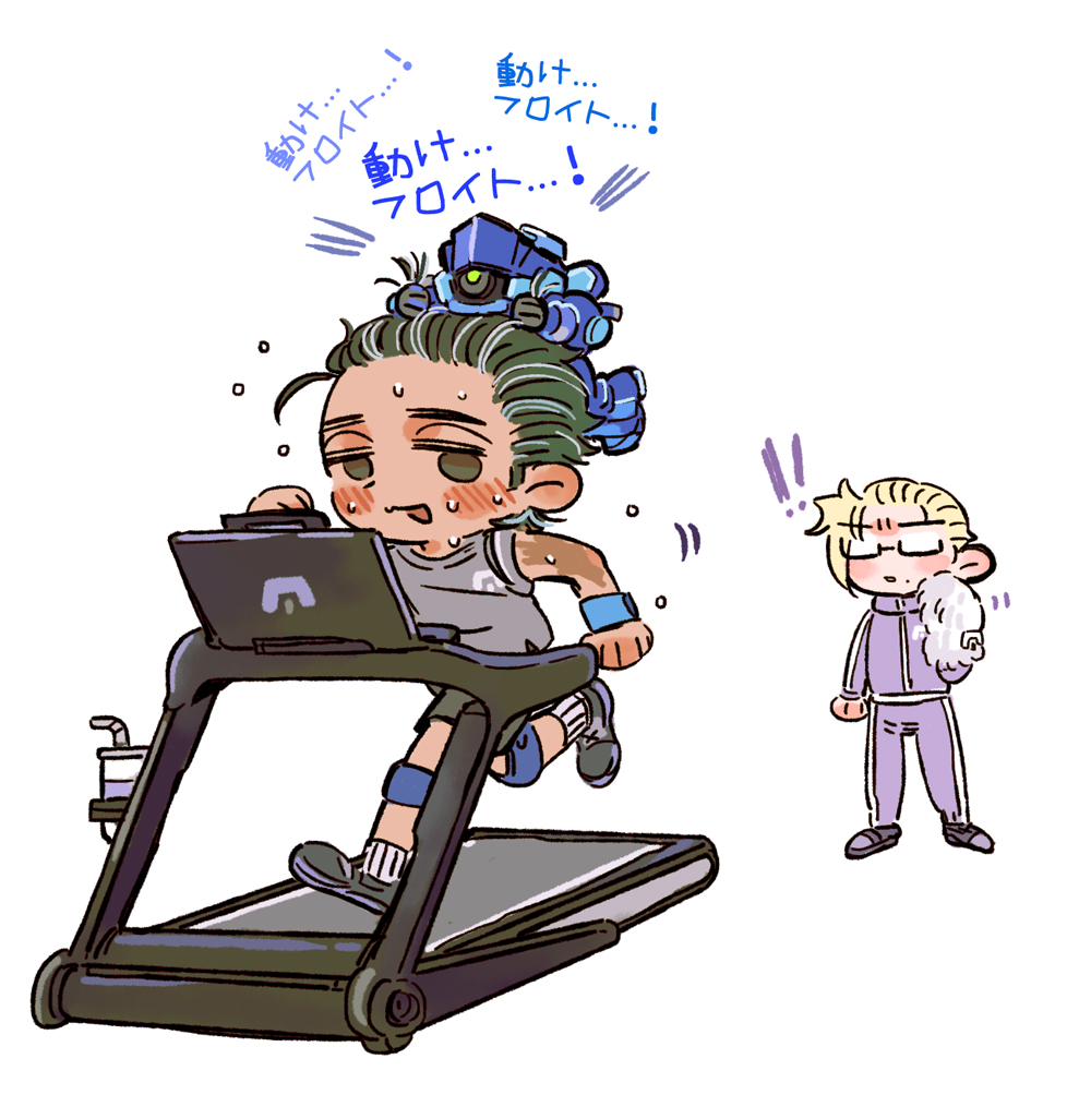 動け…
フロイト…！