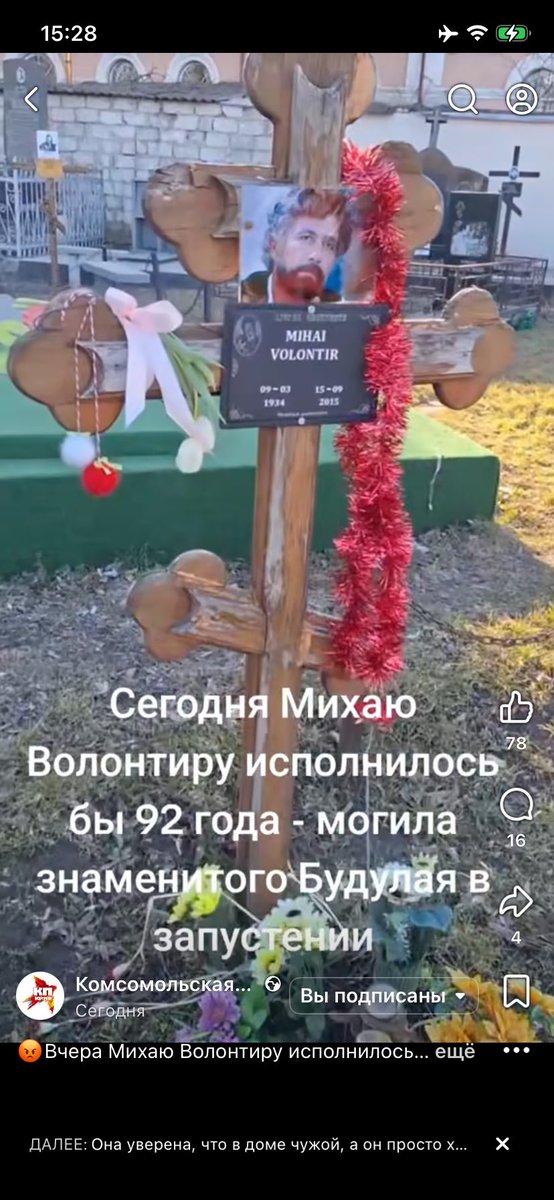 Игорь Буга tweet media