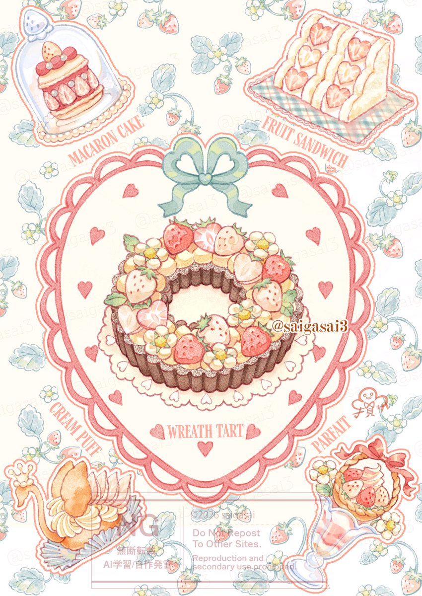 白いちごのスイーツ🤍🍓
#illustration