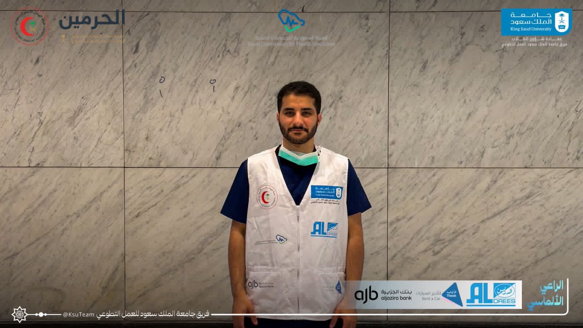 Med442 | KSU tweet media