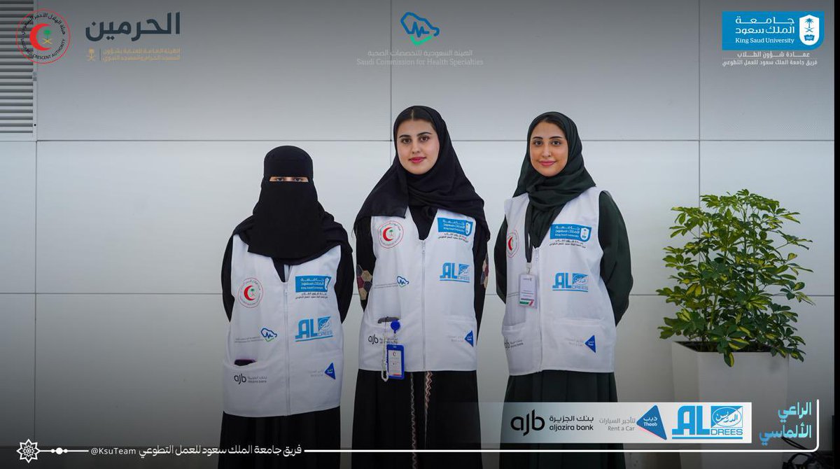 Med442 | KSU tweet media