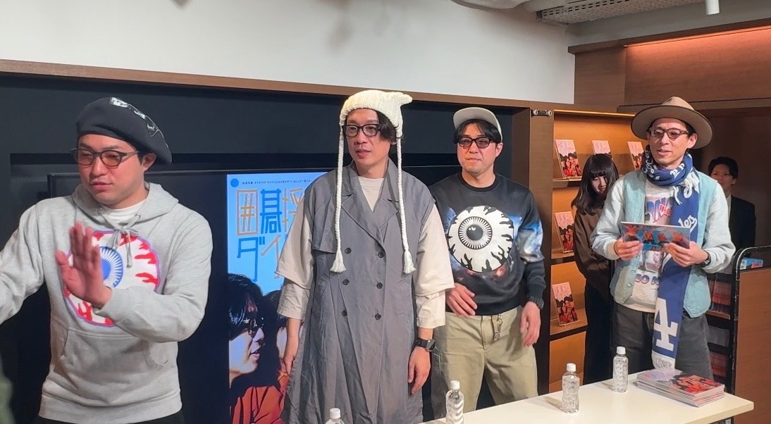 囲碁将棋・ダイタクの「マジでこんなん見るやついねぇって～言うな～」 tweet media