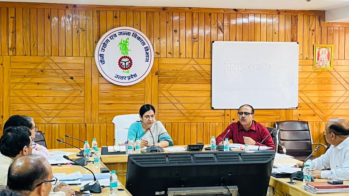 Cane Development UP tweet media