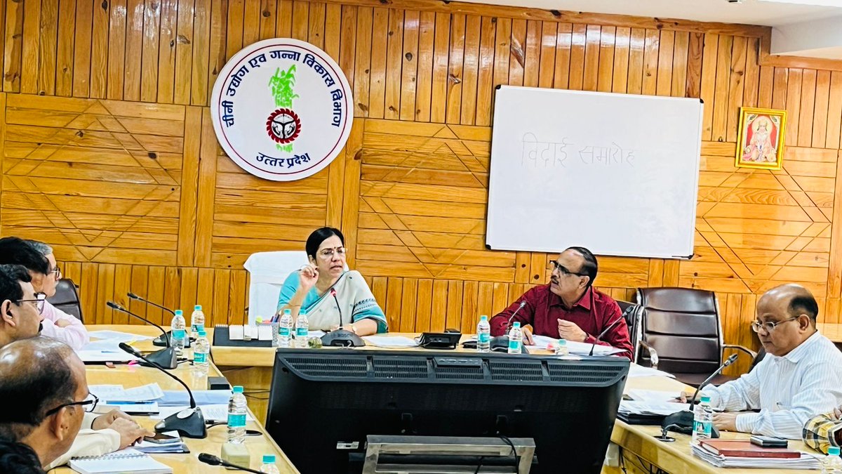 Cane Development UP tweet media