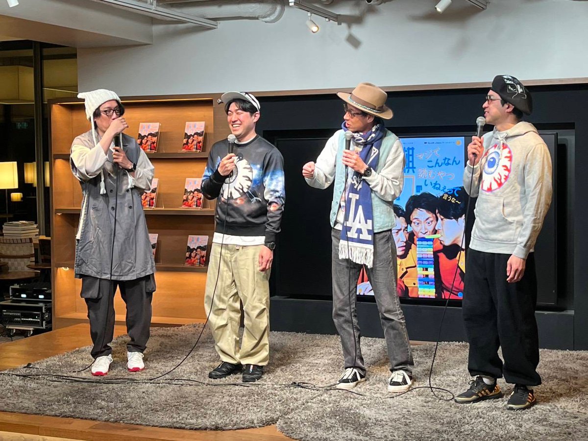 囲碁将棋・ダイタクの「マジでこんなん見るやついねぇって～言うな～」 tweet media