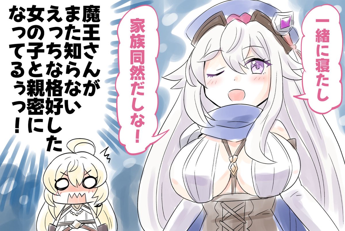 よしを tweet media