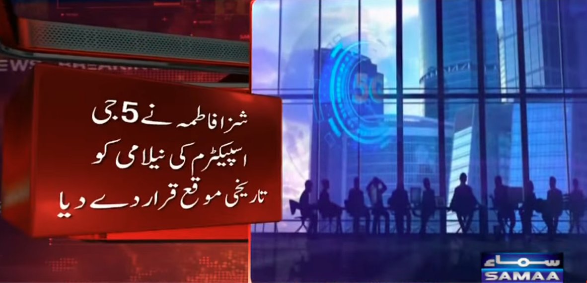 SAMAA TV tweet media