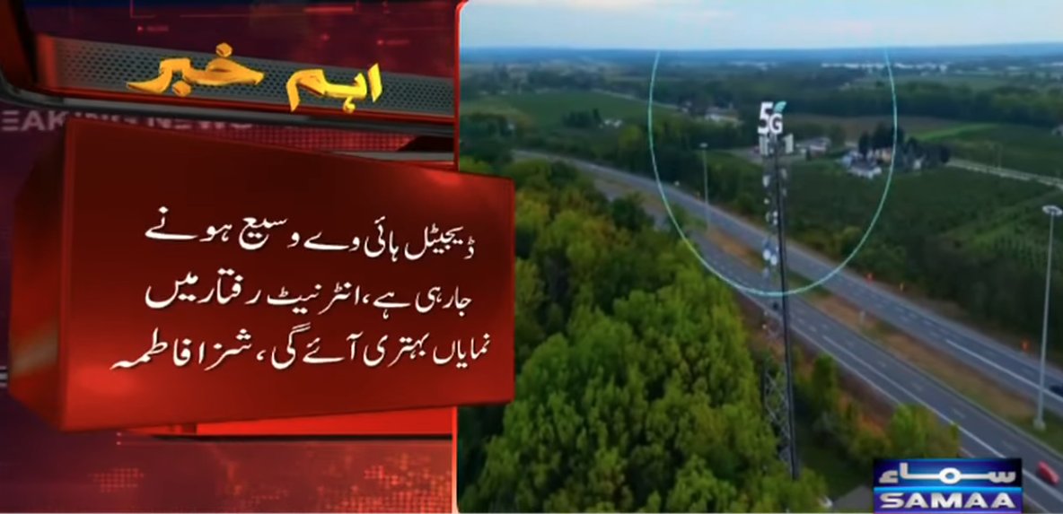 SAMAA TV tweet media
