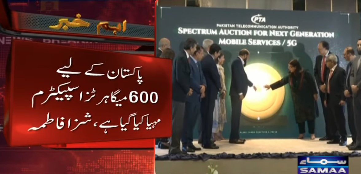SAMAA TV tweet media