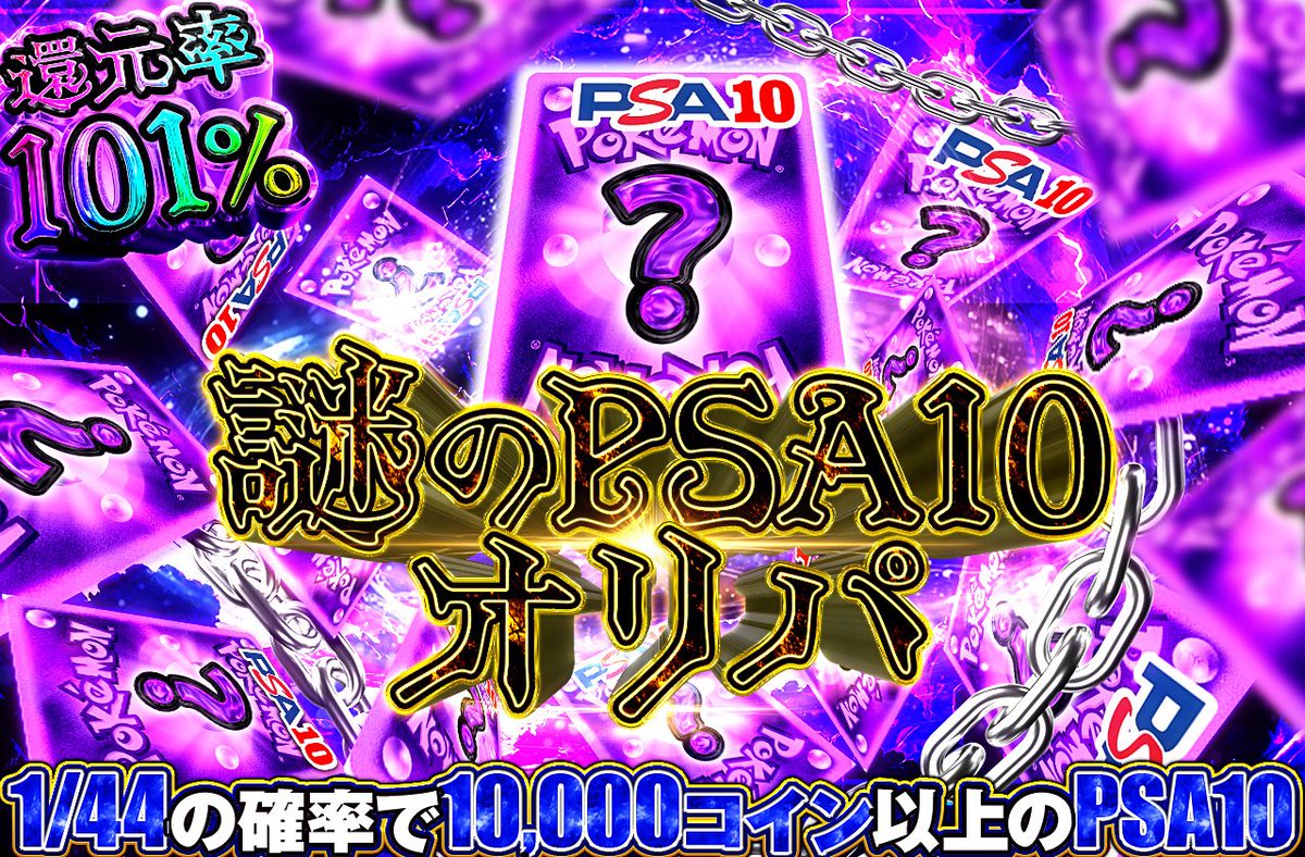ガチャ 完売が多く申し訳ございません🙇‍♀️
明日、明後日目安でこちら
ミステリー第4弾予定です✨