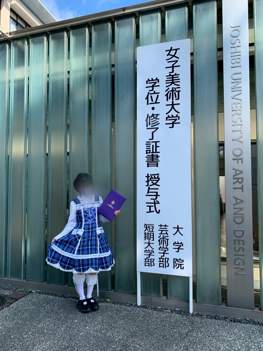 すぎの tweet media