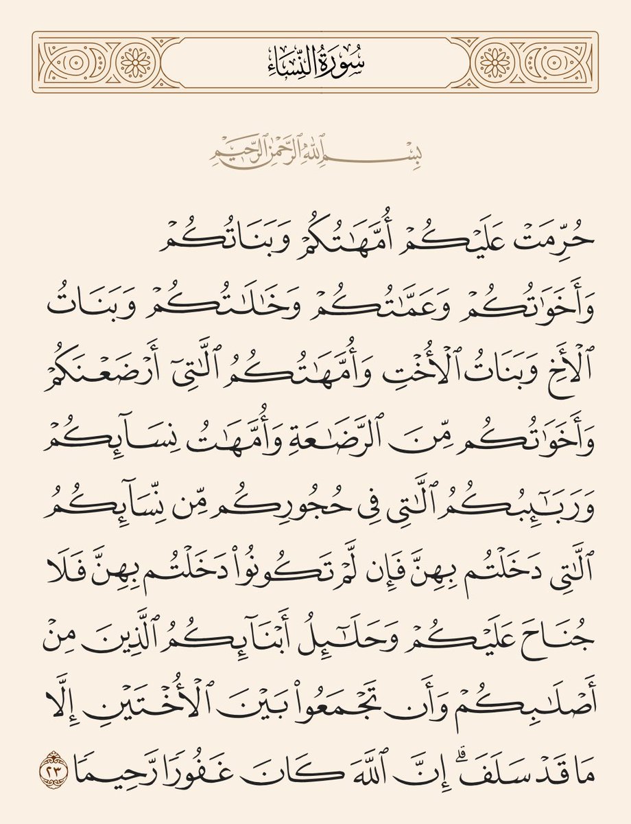 Greatshayim's tweet photo. @catwomn7 لايجوز https://t.co/WNp1cRLvZ9