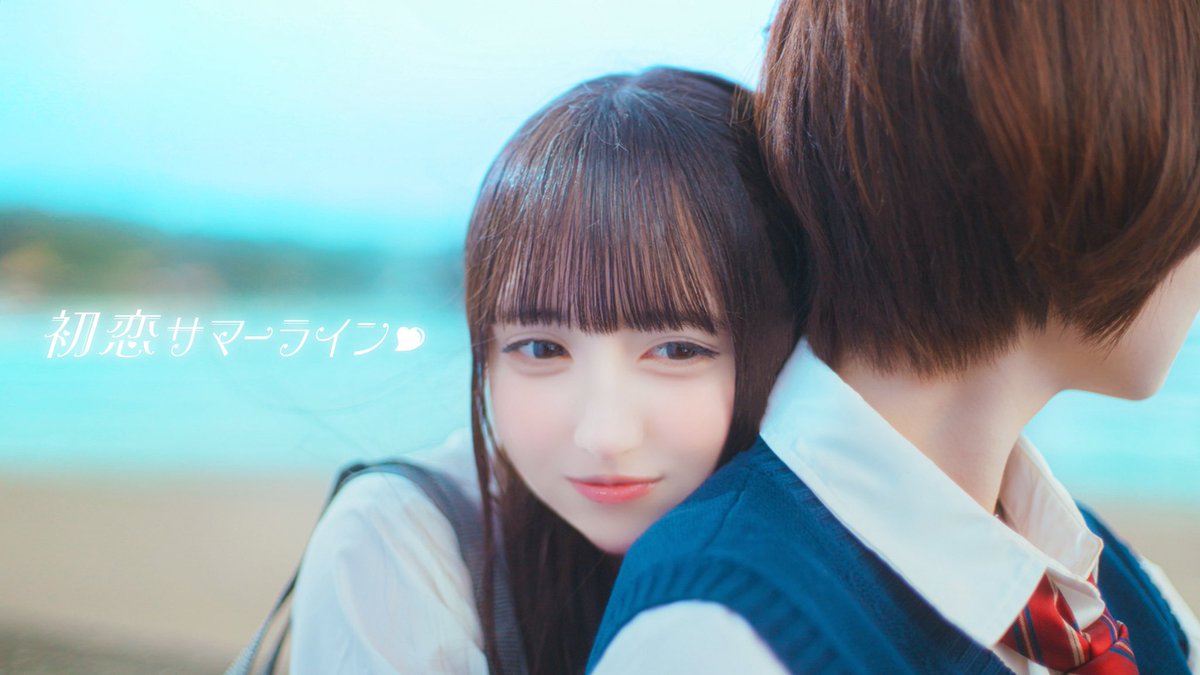 若葉のあソロ曲「初恋サマーライン♡」 MV公開されました！ 

youtu.be/DLZj0pWRsS8

なんと❣️許可を頂いて、のあのだいすきな世界観のMV、夢みるアドレセンスさんの「メロンソーダ」 をインスパイアで作って頂きました ♡