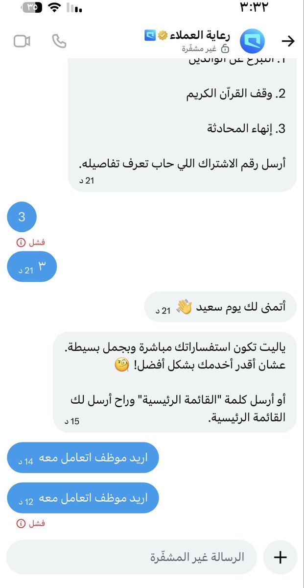 thamer_147's tweet photo. @Mobily1100 تفضل هذا الخاص حقكم تقله يمين يقلك يسار https://t.co/Kkk4jDXPQG