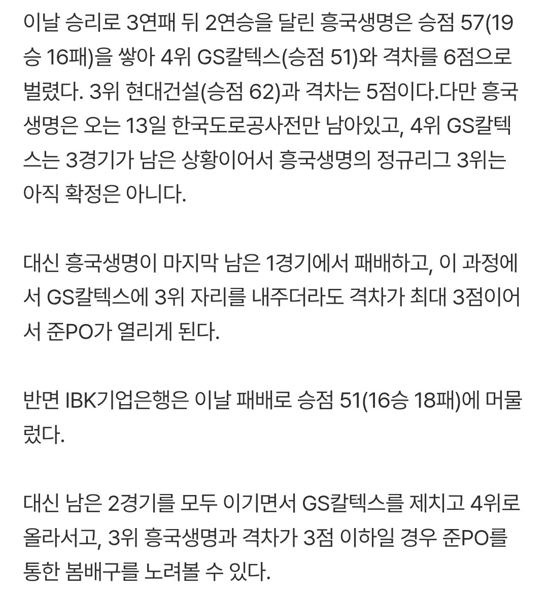 vol1etter's tweet photo. 경우의 수 상황 https://t.co/tq5Mh8z8px