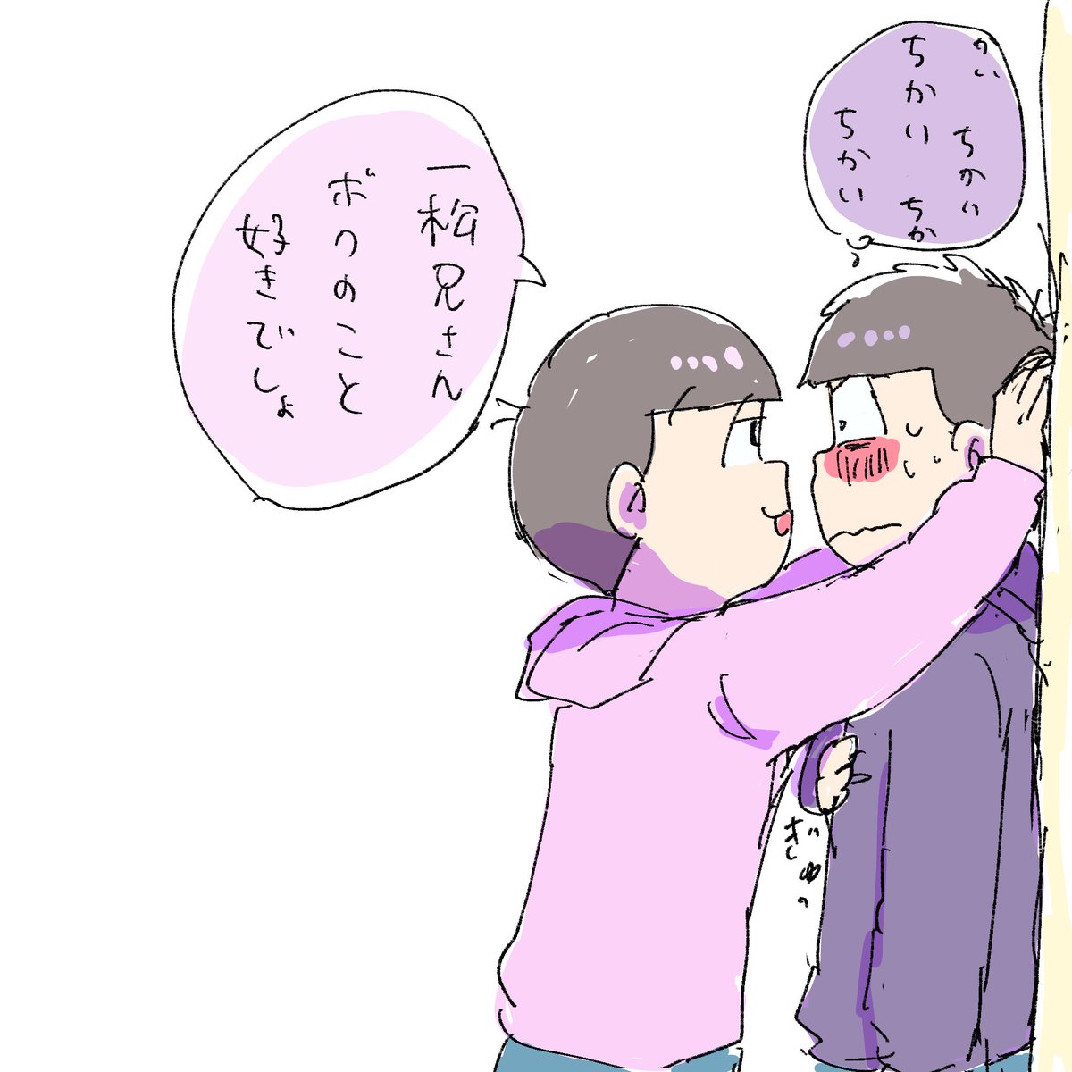 一トド