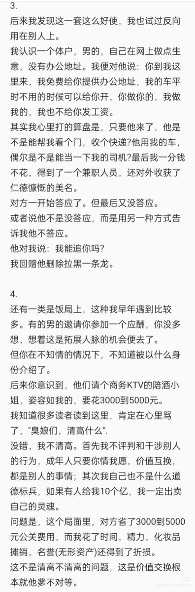 Sal marina tweet media