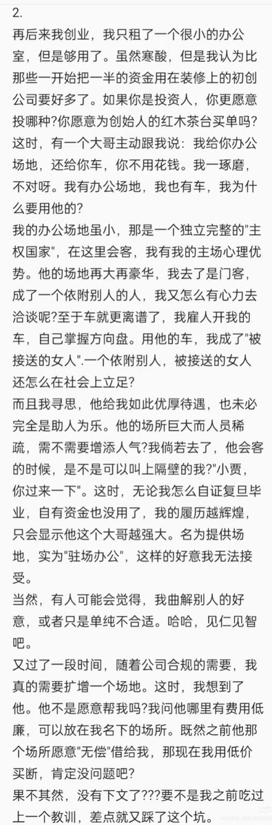 Sal marina tweet media