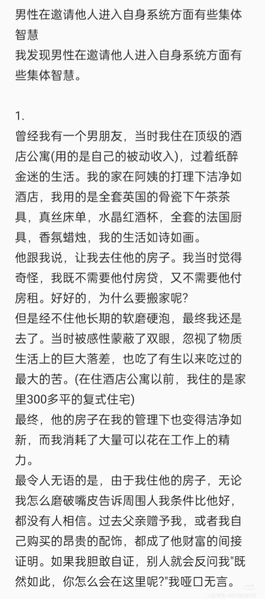 Sal marina tweet media