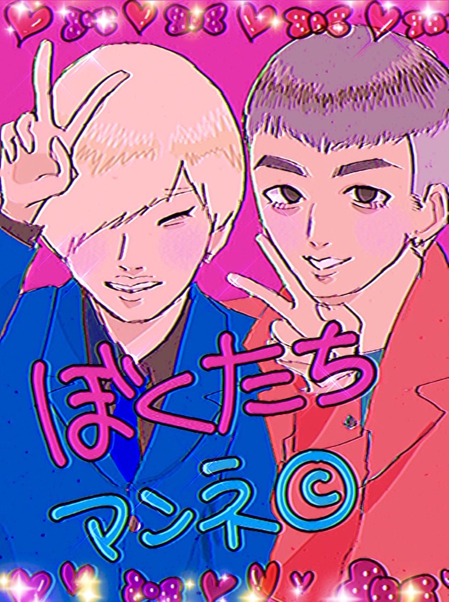 A7ZE6CHO8's tweet photo. マンネⒸⓗⓐⓝ(*>ω<*)♡ https://t.co/9pFYLOesJS