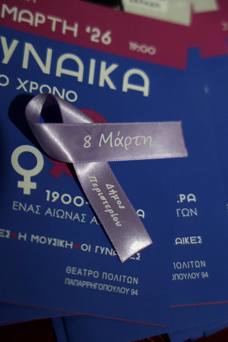 Nikos Hardalias tweet media