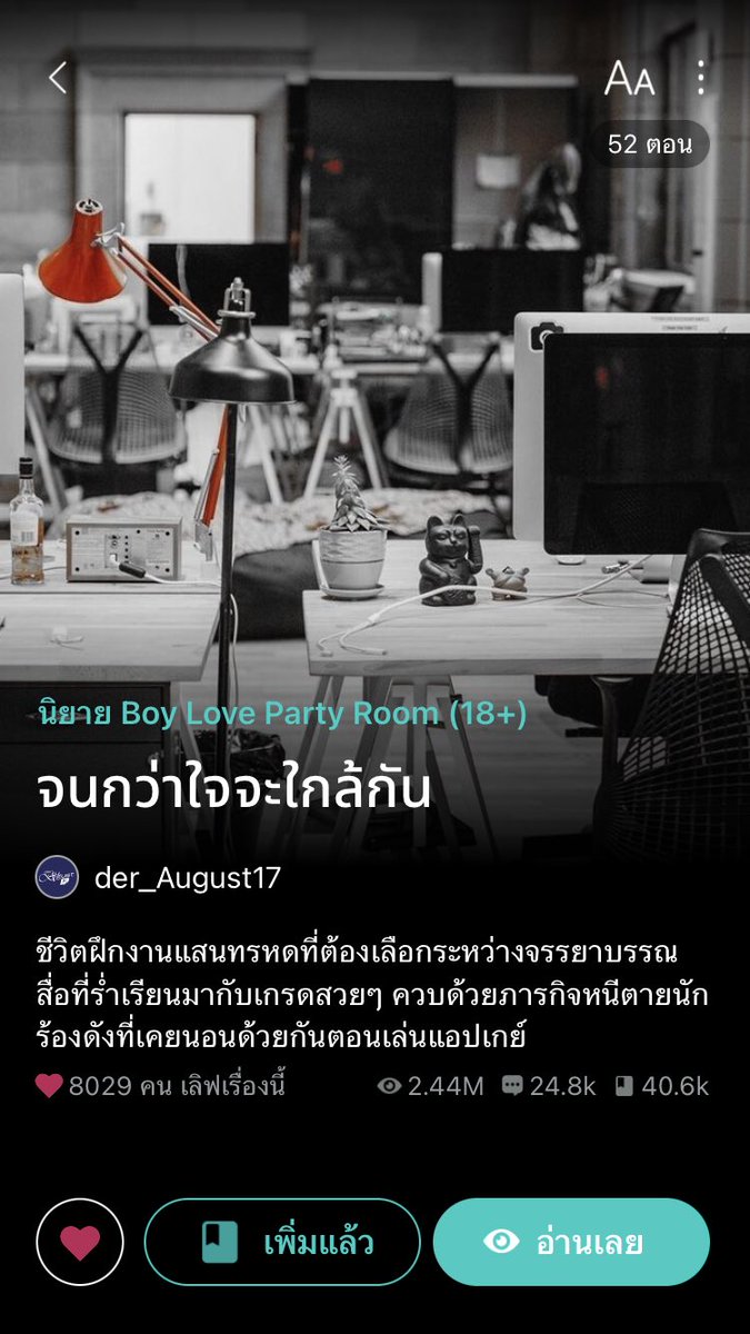 ✴︎dadá tweet media