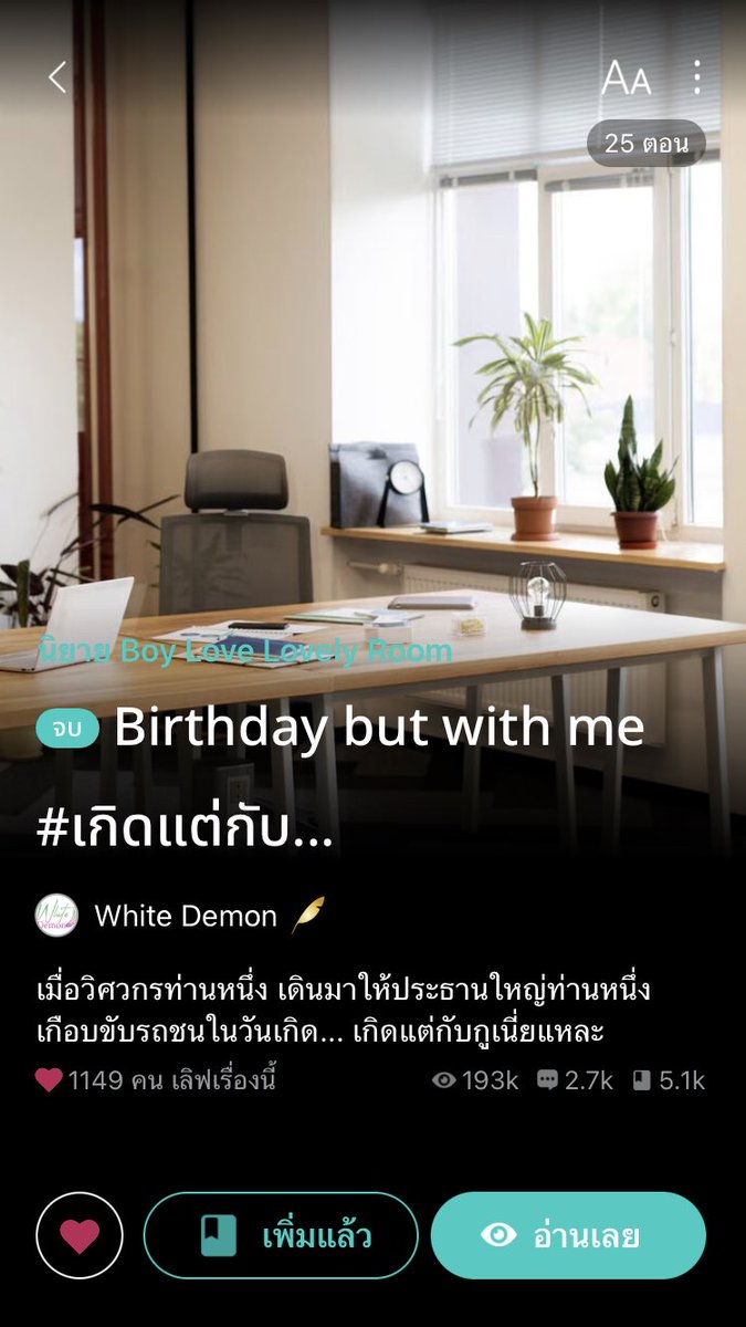 ✴︎dadá tweet media