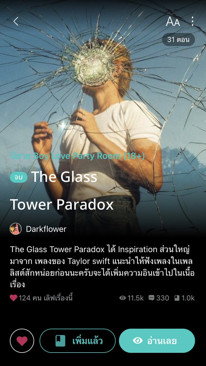 ✴︎dadá tweet media