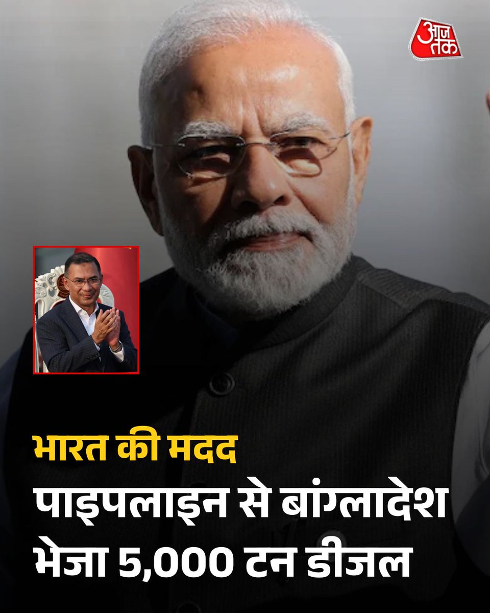 ocean jain tweet media