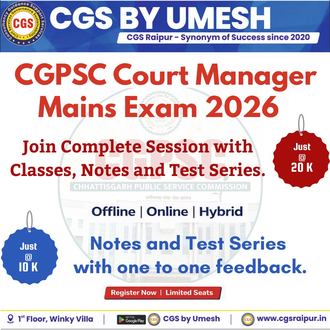 Preparing for CGPSC Court Manager Mains 2026?

Join CGS Raipur’s Complete Program
✔ Classes + Notes + Test Series
✔ One-to-One Feedback
✔ Offline | Online | Hybrid

📱 App: play.google.com/store/apps/det…
📞 +91 9301727212 

#CGPSC #CourtManager #CGPSC2026 #Chhattisgarh