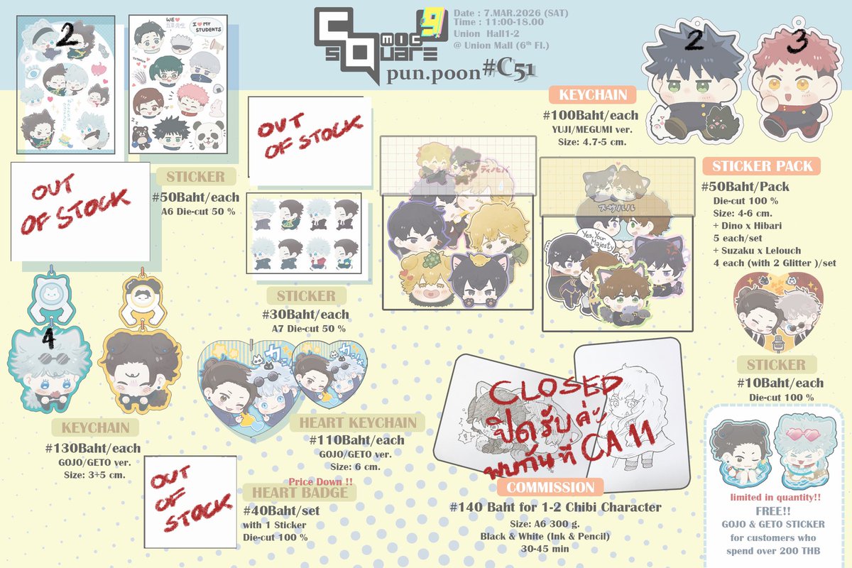 -プン-Pun.poon-@L08 : CA11_SAT tweet media