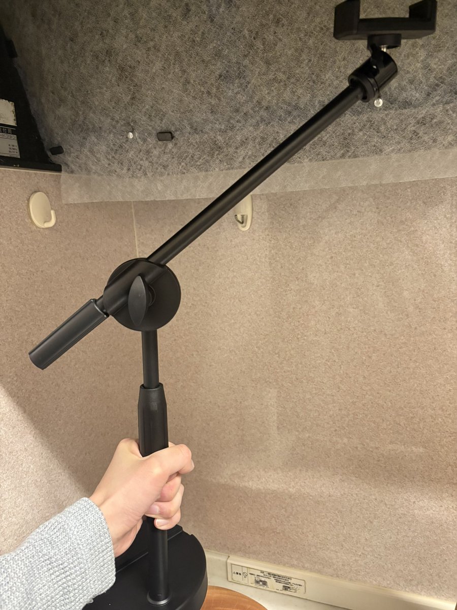 安くて丈夫な撮影スタンドゲット

上からの俯瞰撮りしやすそうー