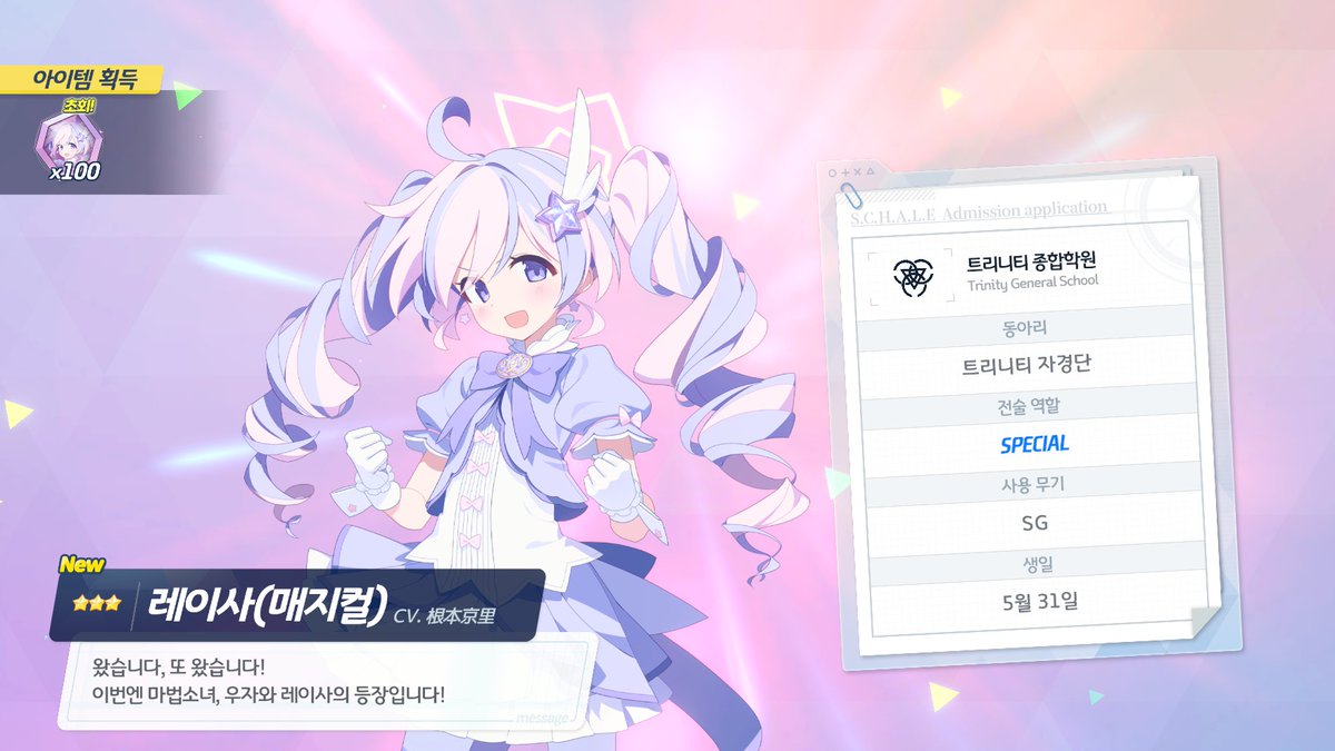 슈이치 tweet media