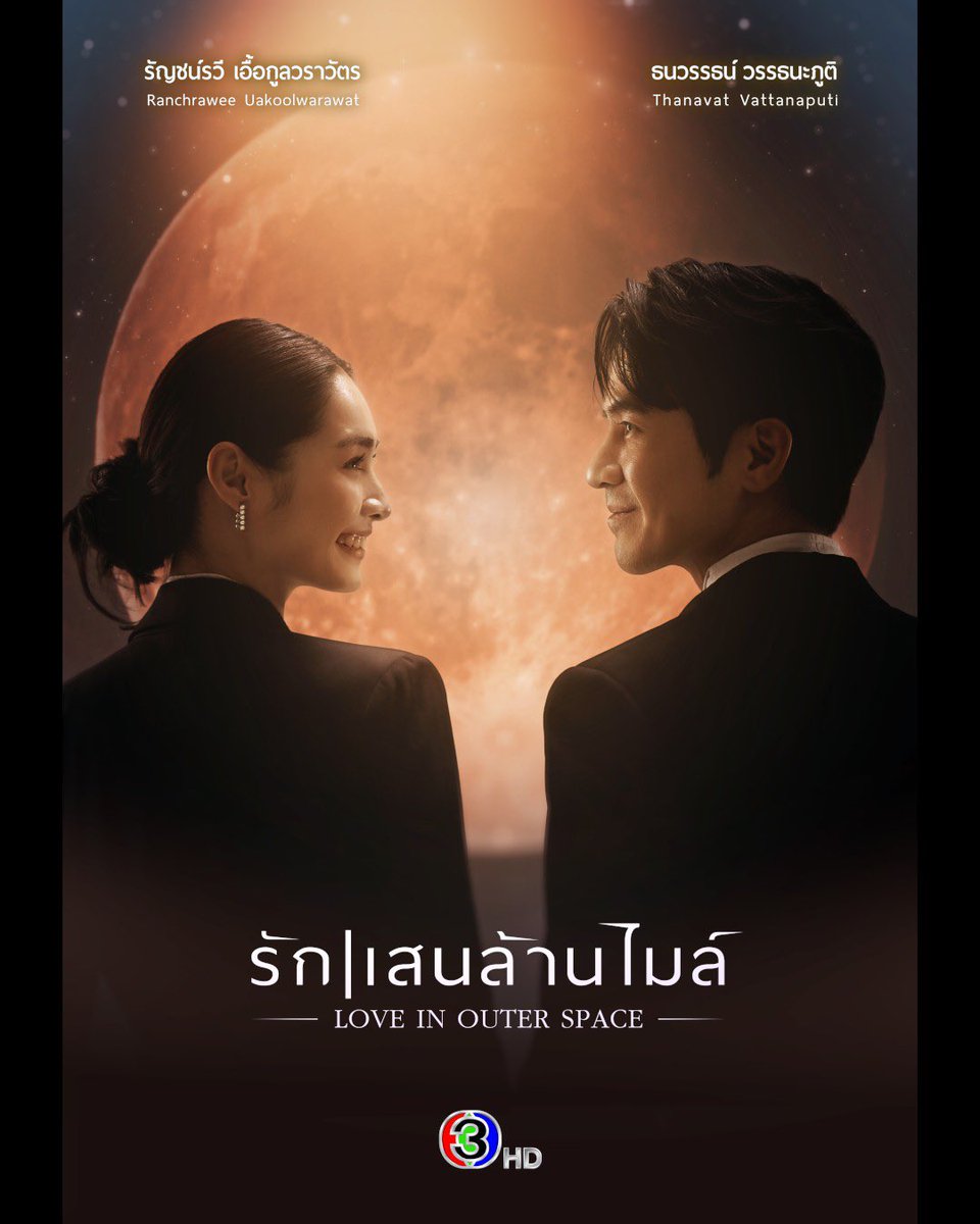Thai Update tweet media