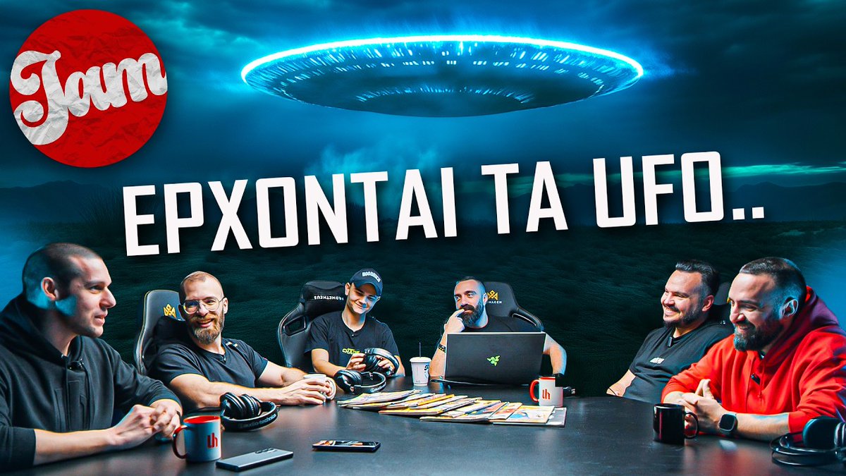 Unboxholics's tweet image. 🔥ΝΕΟ ΒΙΝΤΕΟ - ΝΕΟ #JAM🔥
Ετοιμάζουν Ανακοίνωση Για Εξωγήινους!
youtu.be/gz21KkviyrE