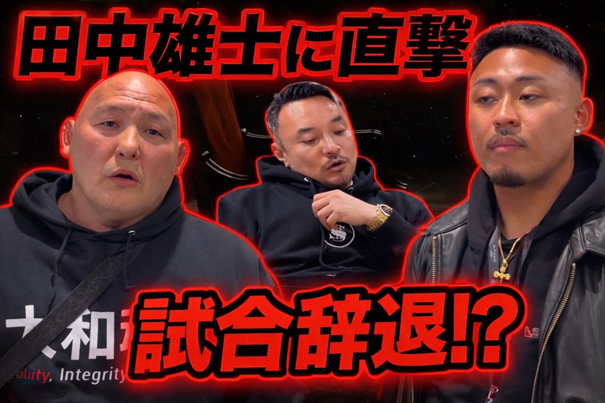 Enson Inoue tweet media