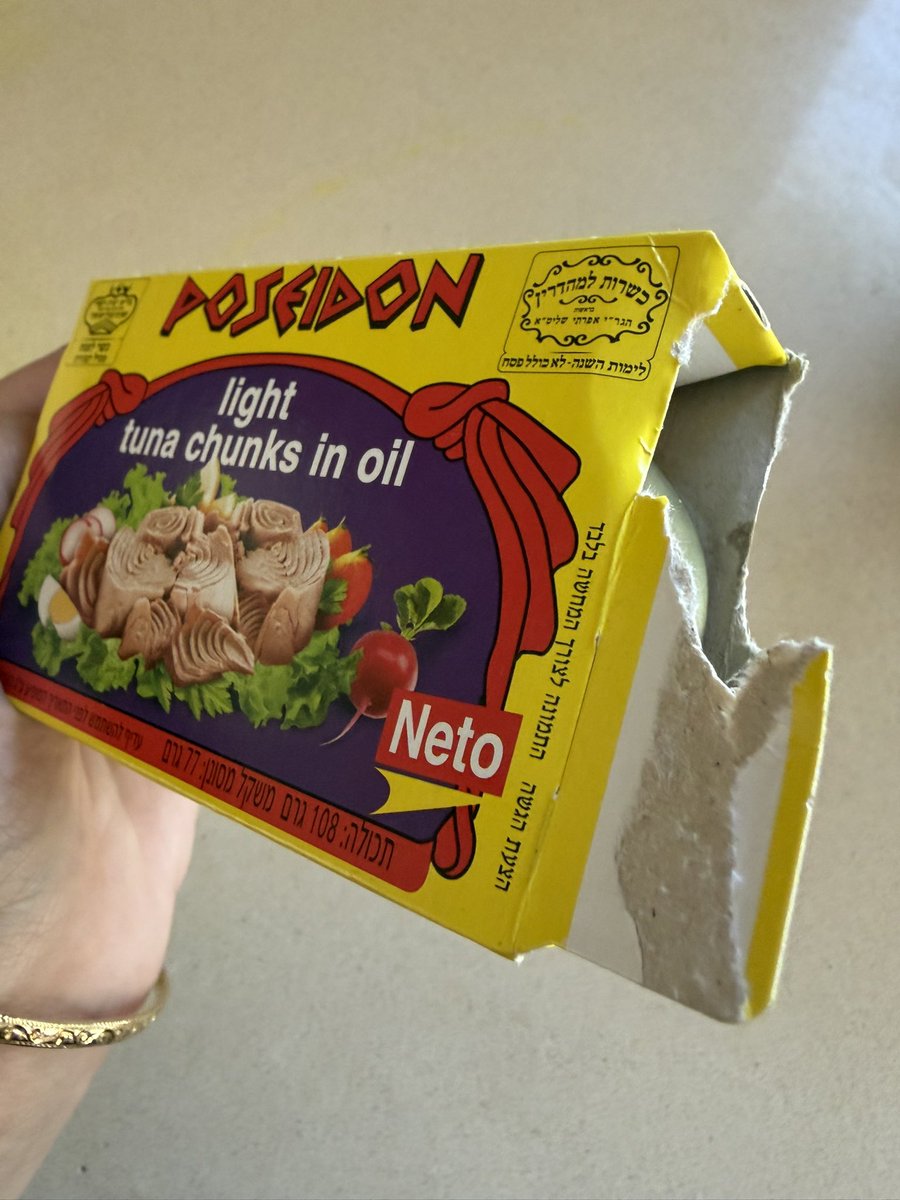 נועה קטנוע אופנוע מנוע 🛞 tweet media