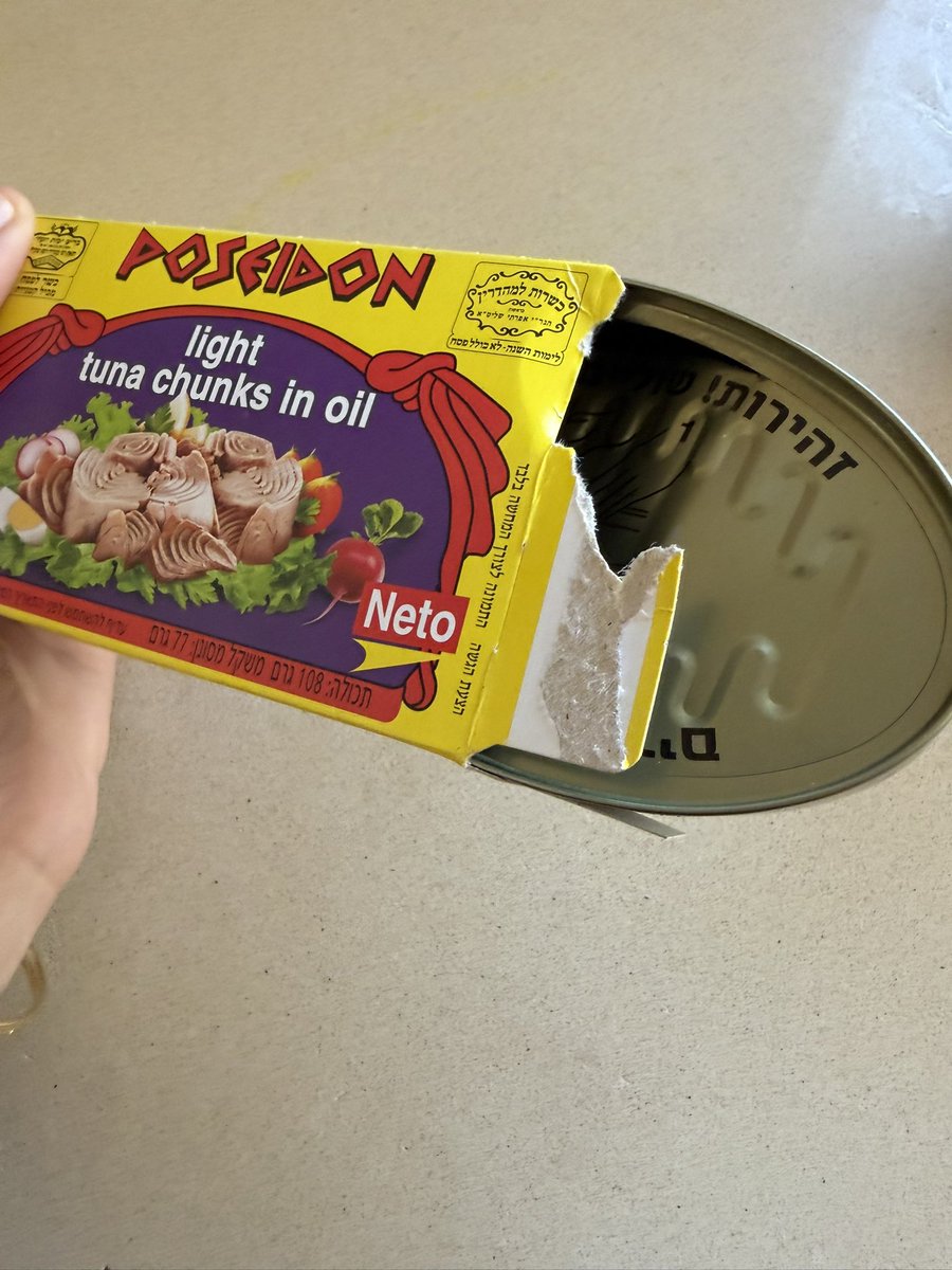 נועה קטנוע אופנוע מנוע 🛞 tweet media