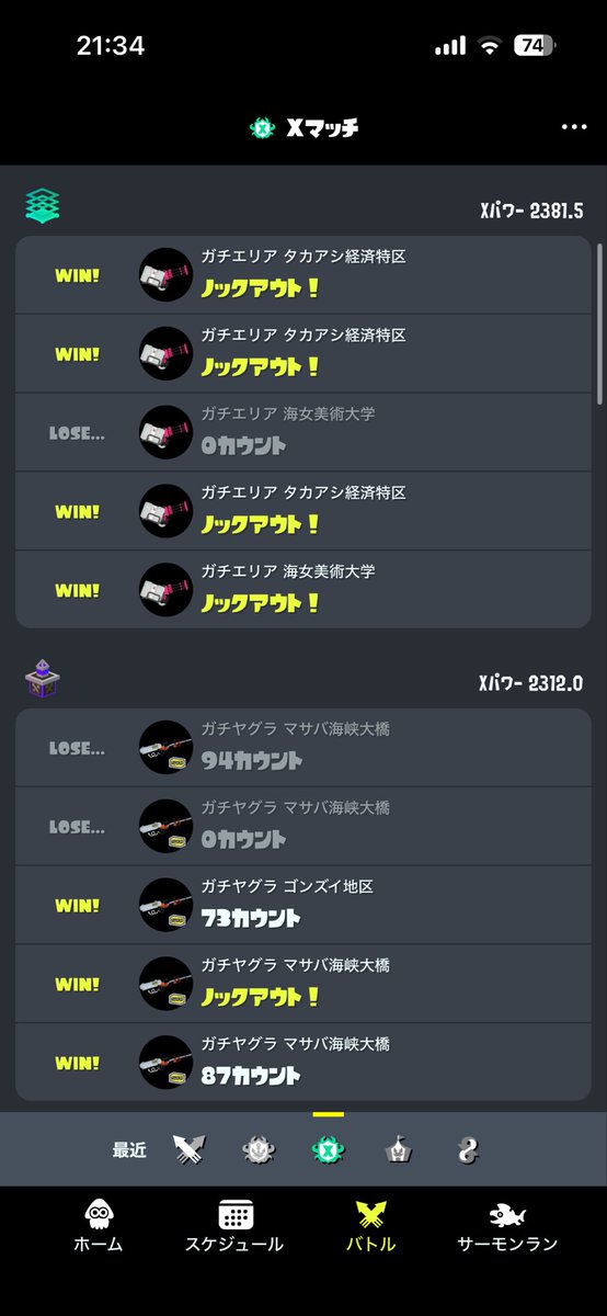 いとをかし tweet media