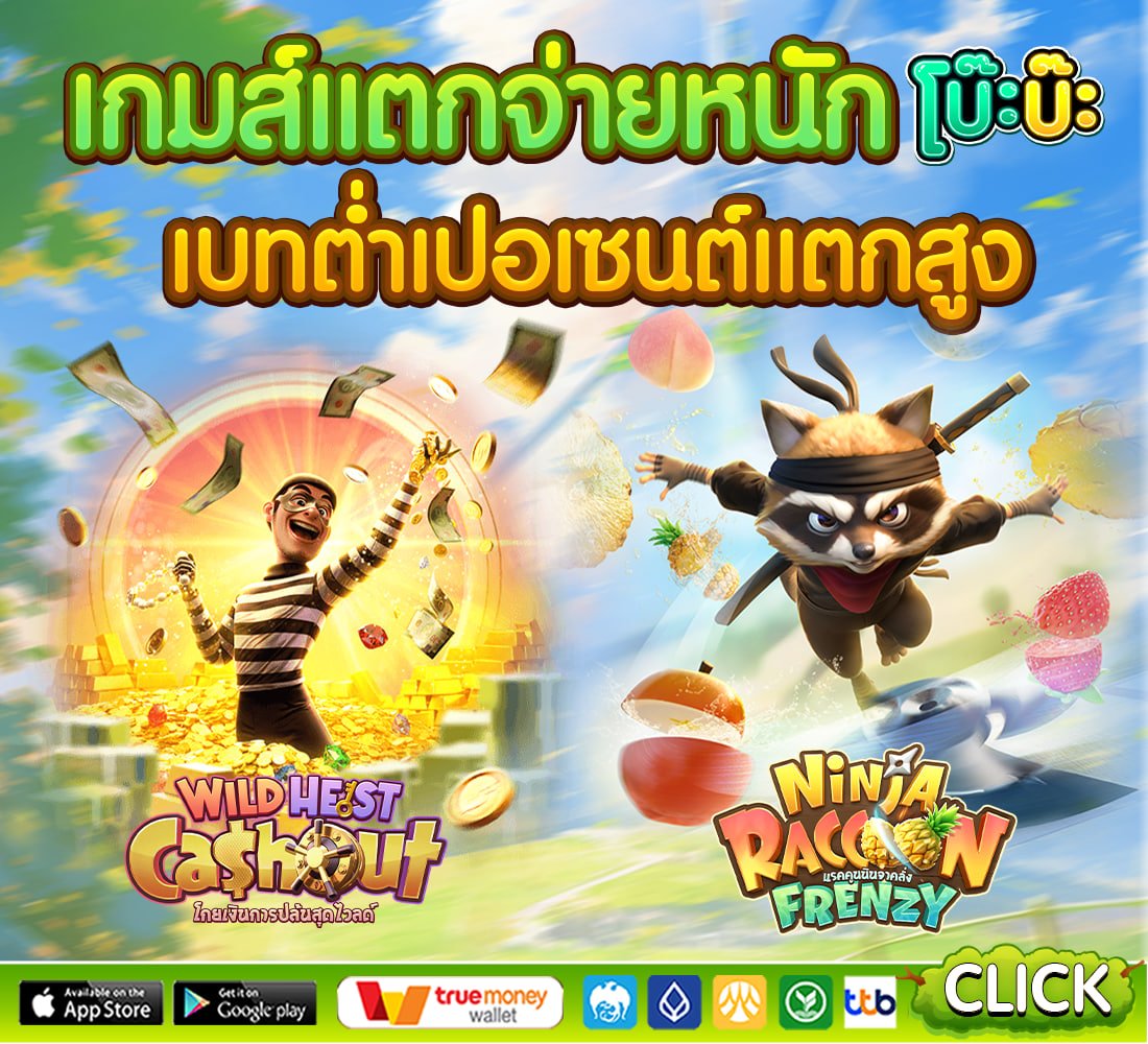 MccraeVict40165's tweet photo. #BOBA168
เครดิตฟรีสมาชิกใหม่ 50 บาท
💵 กรอกโค้ดรับเครดิตฟรีได้เลย

🔥 รีโพสต์กดใจ ติดตาม !!

🎟 CODE : FREEBOBA-MKOIP

🎮 : https://t.co/RZR9R5lONF

#เครดตฟร #เครดตฟรล่าสุด #เครดตฟร50 https://t.co/STHyxt7Hqw